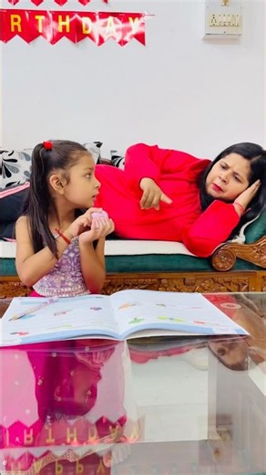 Tooktook study ke time khilona li h
