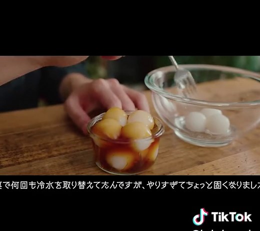 超もっちもち！白玉風団子の簡単レシピ