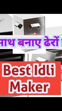 new idli maker idli Steamer – Idli Making Machine – Idli Steamer Machine