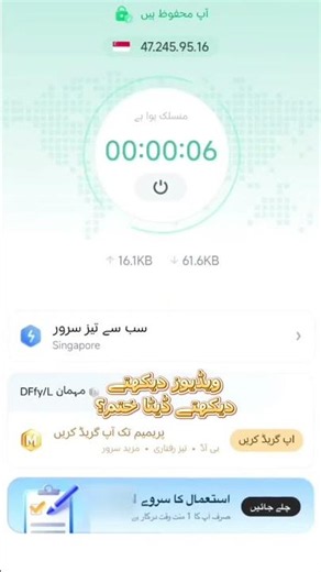 Everything is easy with UC Browser