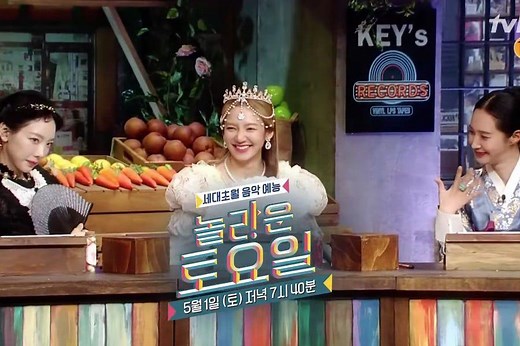 Watch: Girls' Generation's Hyoyeon And Yuri Share Their Love For Costumes In "Amazing Saturday" Preview | Soompi