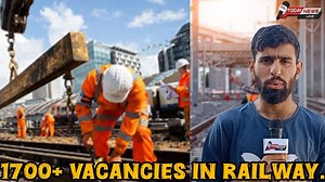 1700 Vacancies In Railway.....Last Date, Apply, Qualification.......Listen In!! #railway #Vacancies #jobs #jobseekers | Today News Line