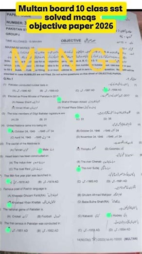 10th class Pak Study Multan board group 1 paper 2026