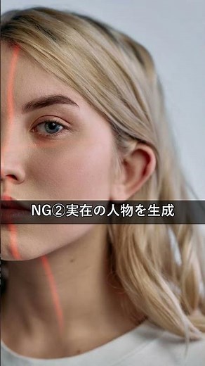 【2026年最新】生成AIで作った画像の著作権はどうなる？知らないとヤバい5つのルール