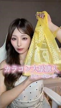 【TOPARDS比較】指原莉乃さんプロデュースカラコン6色レビュー🤍