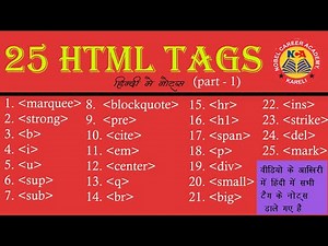 HTML 25 Tags with Example In One Video hindi Me || Notes In Hindi