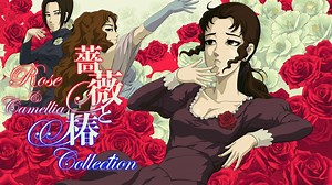Rose & Camellia Collection for Nintendo Switch - Nintendo Official Site