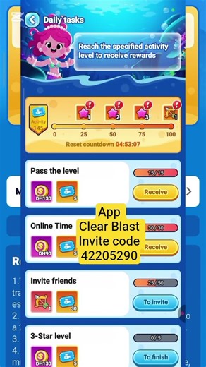 Clear Blast App Tutorial 2026 Make Money Online PayPal Withdraw Invite Code 42205290 #clearblast