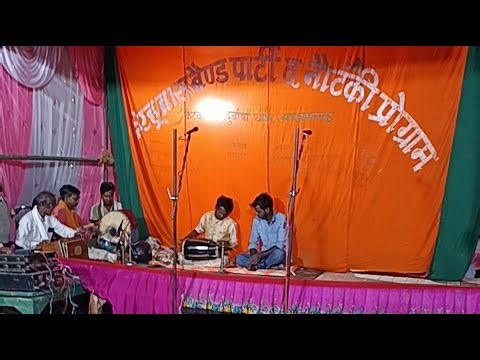 नौटंकी नाच भोजपुरी || Nautanki Nach Bhojpuri ग्राम सभा बेराये बसही अहिरौला आजमगढ़ यूं पी