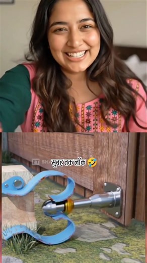Funny Lock Girls Lock Indian 😂🤣
