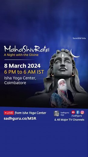 311K views · 6.2K reactions | Mahadeva & The Meaning of Shi-va Join Sadhguru for Mahashivratri 2024 - streamed LIVE from Isha Yoga Center on 8 March 2024 from 6 PM to 6 AM. sadhguru.co/msr-ig #Sadhguru #Mahashivaratri #IshaMahashivaratri #Adiyogi #Mahadeva #Shiva | Sadhguru | Facebook