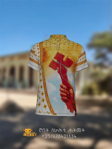 T-shirt ማለት ትርጉሙ ሮቦት ሕትመት እዩ ተበልናስ ምግናን ኣይኾኒ 🤷 ደውሉታ ኣዝዙታ #creatorsearchinsights #tigraytiktok #ethiopian_tik_tok🇪🇹🇪🇹🇪🇹🇪🇹 #viral #fyp