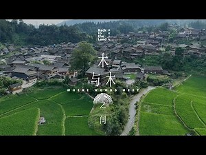 Where woods meet: The art of China's timber framing