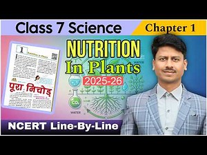 NCERT Class 7 Science Chapter 1: Nutrition in Plants | Full Explanation | NCERT CBSE 2025-26