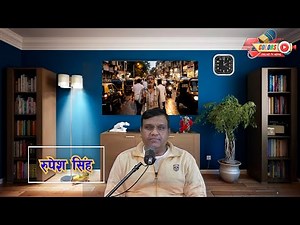 प्रेरणाक श्रोत – १०२ #PreranakStrot #Motivation #Inspiration #LifeLesson #Nepal Program