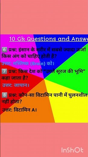 Gk Question #shortvideo #toptrending video