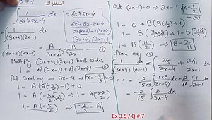 28 reactions · 6 comments | 2nd year math exercise 3.5 question 7,8,9 #2ndyearmathchapter3 #2ndyearmath | Knowledge Zone | Facebook