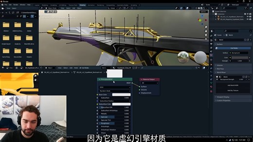 如何用umodel提取瓦的角色模型并导入blender