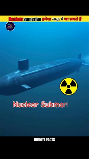 Nuclear Submarine Ka Hairat Angeez Raaz. | Infinite Fact #facts #viralshorts #1millionviews #viral