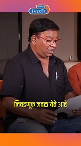 904K views · 10K reactions | 'ऊन जरा जास्त आहे...' या कवितेची पॅरडी जेव्हा कवी सौमित्र सादर करतात. | Radio City Marathi | Facebook