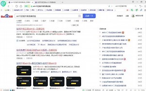 Win10怎么升级到最新版，有简单直接的方法