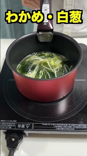 ダシダで簡単激ウマわかめスープ✨ #管理栄養士 #保育園給食 #ダシダ