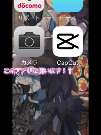 簡単に自分だけのアイコンを作る方法