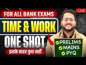 ✅ Time and Work One Shot 🔴 Bank Exams 2026 Pre, Mains & PYQ | All Tricks & Methods | Harshal Sir