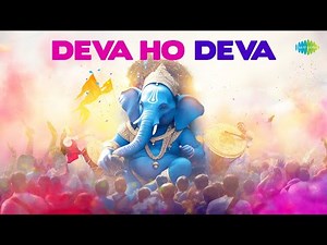 Deva Ho Deva Ganpati Deva | Asha Bhosle | Mohammed Rafi | Ganpati Song | Ganesh Chaturthi Special