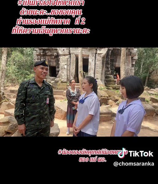 ประวัติปราสาทตาควายและความสำคัญ