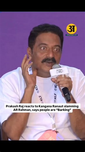 Dr.Danish Alam on Instagram: "Actor Prakash Raj was recently a speaker at the Kerala Literature Festival. Elaborating on the topic of ‘Criminalising Dissent! Who Gets Locked Up for Speaking Out?’, the actor brought up music composer AR Rahman’s recent controversy as an example. He also mentioned how Kangana Ranaut had slammed Rahman, stating that people are ‘barking’. At the event, Prakash brought up the controversy surrounding Rahman as an example and said, “What is happening with AR Rahman? Wh