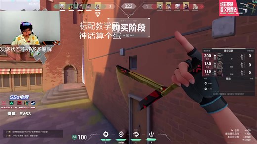 【zoomer无畏契约】穿射者 2025/09/01 21时场 直播回放