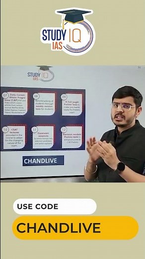 15 Reasons to Join StudyIQ IAS Live Foundation Batch | StudyIQ IAS #ias #upsc