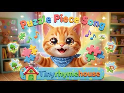 Puzzle Piece Song 🧩 | Shapes & Matching Song for Kids | TinyRhymeHouse