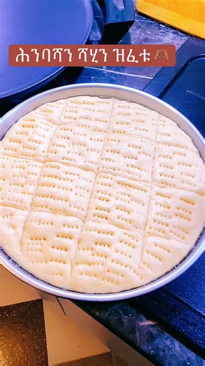 Delicious Fresh Ethiopian Bread Recipe You Must Try
