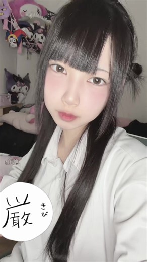 不器用な私のスクールメイク術