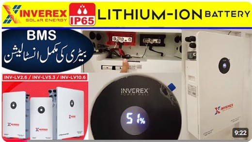 5.1K views · 125 reactions | INV-LV5.3 Lithium-Ion Battery – 5.3kWh,...