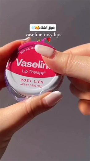 Lush store🌸🎀💋💄💅 on Instagram‎: "فازلين معالج و مرطب الشفاه الوردي ❤️‍🔥🌸 ‏💕.. Vaseline LIP THERAPY ترطيب وتوريد للشفاه المتشققه والجافة 📌 تساعد في التئام الشفاه الجافة 📌 يمنح ترطيبا طويل الأمد لتهدئة الشفاه الجافة. 📌يمنح الشفاه لمعانا طبيعيا و لامعاً 📌مصنوع من الفازلين النقي للاحتفاظ بالرطوبة 📌تركيبة مرطب شفاه غير لزجة وغير دهنية تنتشر بسلاسة .. طريقة الاستخدام:👇🏻👇🏻 ضع المنتج على منتصف الشفة السفلى ، وانشريه برفق نحو الحواف🌸 مرطب شفاه فازلين..🌸 - يعالج جفاف الشفاه والتشققات.🌸 