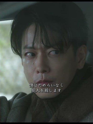 「私の夫と結婚して第9話」愛する人が幸せなら、あなたが不幸でも構わない。#映画 #私の夫と結婚して