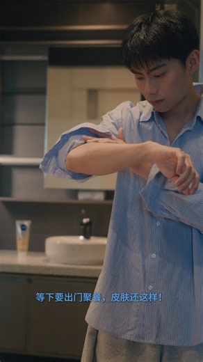 NIVEA Super C+ Body Serum, daily brightening care ✨质地很轻、很好推开，而且还有 SPF50 防晒