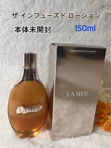 【未使用】ラメール　ザ・インフューズド　ローション　化粧水　150ml 化粧水・ローション・トナー
