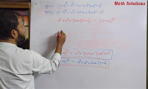 Class 9_Chapter 3 _ Algebraic Expressions_Formulae_Part-2 #foryouシ #highlightseveryonefollowers2025 #math formula | Math Solutions