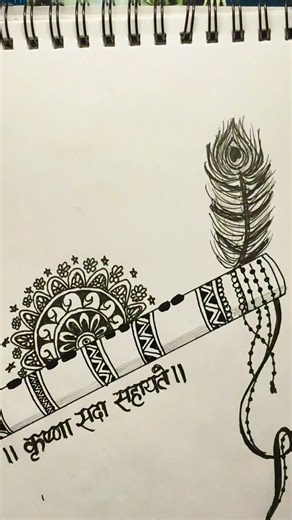 Krishna morpankh and bansuri mandala art drawing #tranding #shorts #krishna #mandala