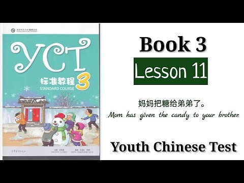 yct 3 lesson 11 | Chinese language learning