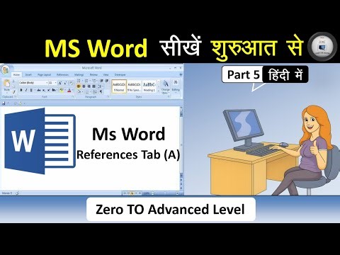 MS Word References Tab Tutorial Hindi | Ms Word Reference Tab |Computer Master #msword