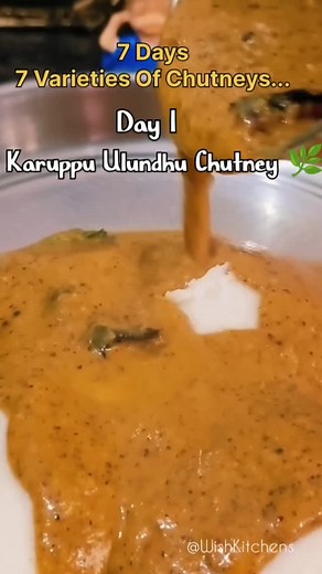 Kavitha Vinoth on Instagram: "Karuppu Ulundhu Chutney🌿 கருப்பு உளுந்து சட்னி . . Ingredients:: -Sesame oil -Mustard-1/2 tsp -Jeera-1/2 TSP -Red chilli -5 -Black urad dal(Karuppu Ulundhu)-1 handful -Garlic-4 -Curry leaves -Tomati-2 -coconut -2pcs -salt -Asafoetida #southindianstyle #chutney #healthychutney #karuppuulundhuchutney #tomatochutney #southindianfoodie #indianfoodie #indianrecipes #indianfoodbloggers #homemade #tastyfood #trendingreels #reelsviral #reelitfeelit #reelkarofeelkaro #easyc