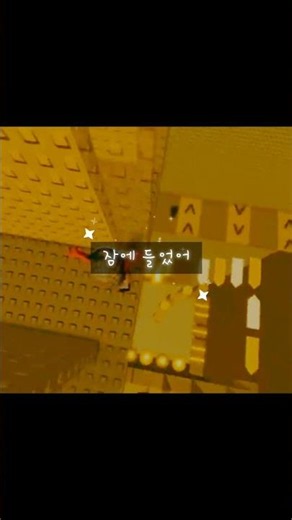 루루-저 병원가기전에 유부초밥이 먹고싶은데요 #노래 #루루 #music #korean #shorts