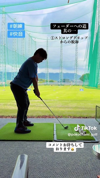 TikTokでポコちゃみさんをチェック！