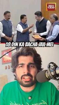 18 Din Ke Bachche Par FIR? India Mein Yeh Kaise Hua?
