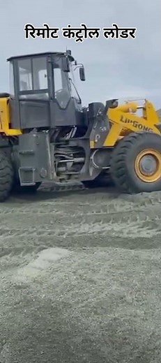 lugong lodar remot control #x #tending #loder #stot #tending #niteshraut